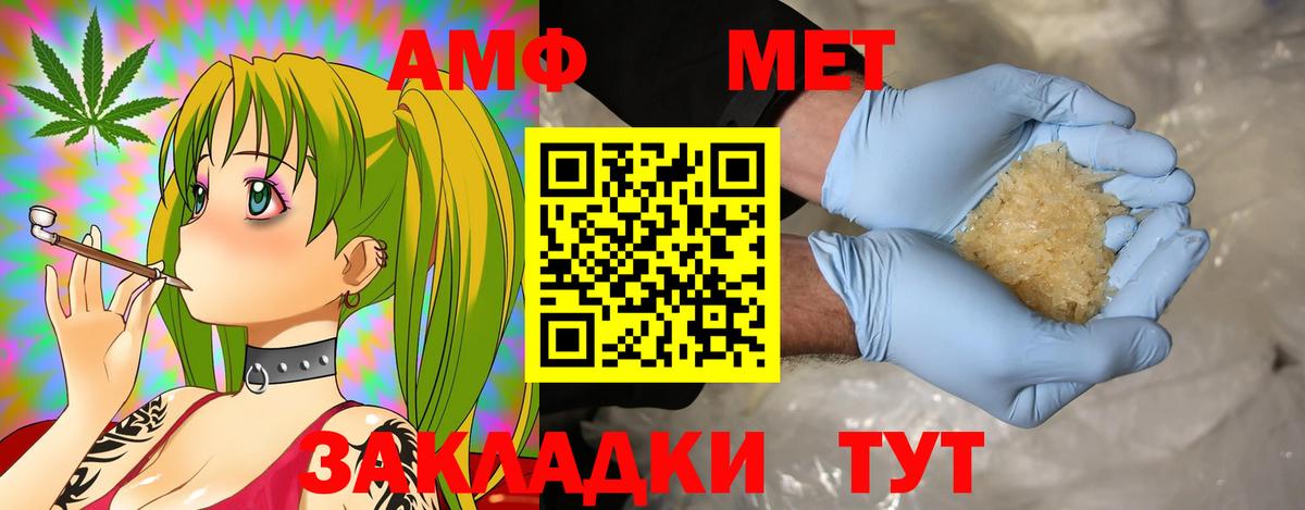 Cocaine Волгоград