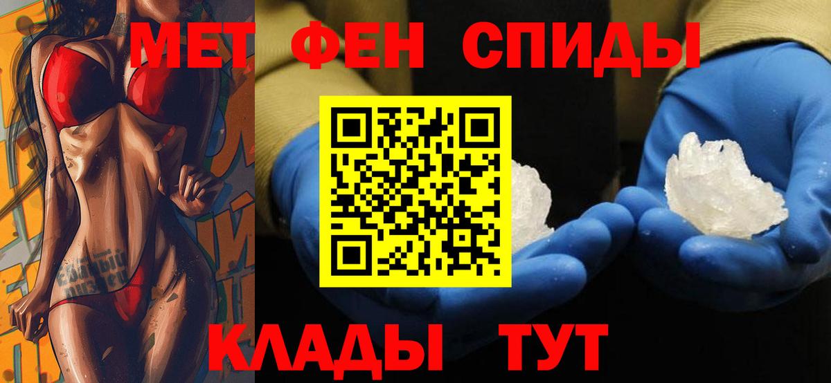 Амфетамин Premium Волгоград
