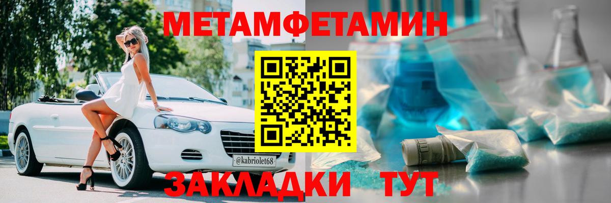 Волгоград  АМФ  Вход с VPN  Амфетамин VHQ 