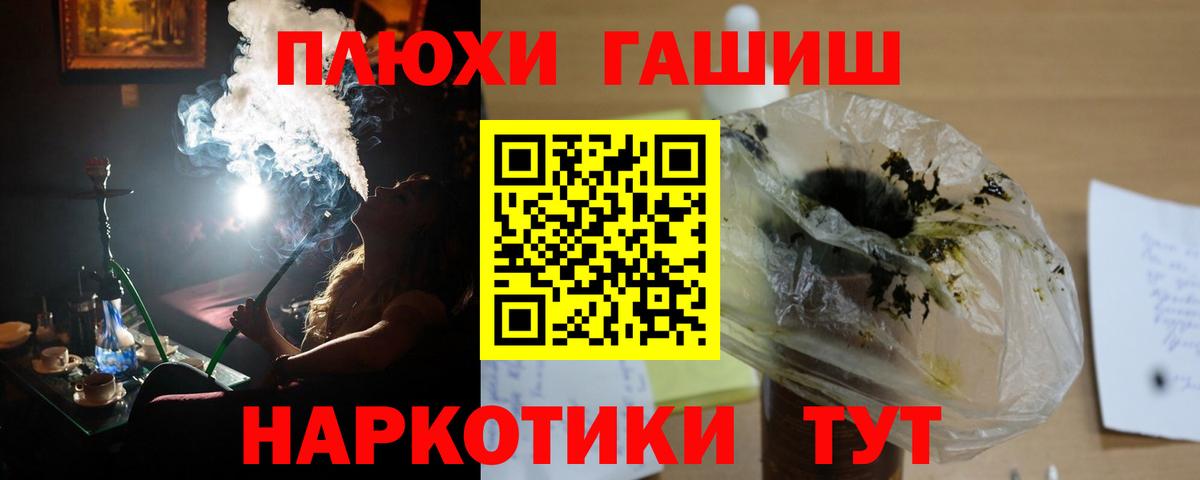 ГАШ гарик Волгоград