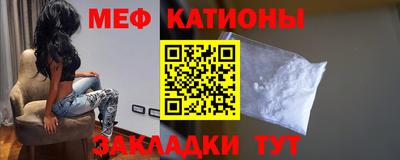 мет Камышлов
