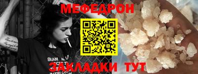 первитин Канаш