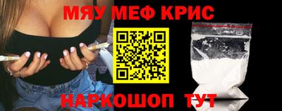 первитин Канаш