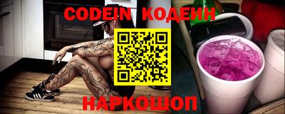 мет Камышлов