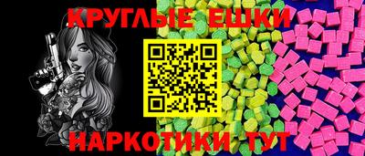 первитин Канаш