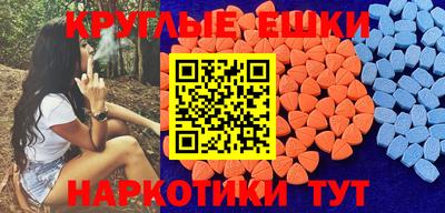 первитин Канаш