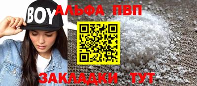 мет Камышлов