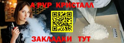мет Камышлов