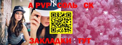 мет Камышлов