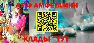 мет Камышлов