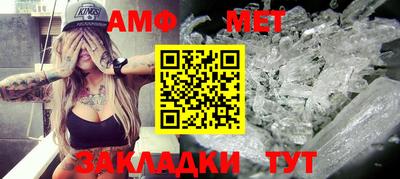 первитин Канаш