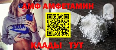 первитин Канаш