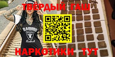 первитин Канаш
