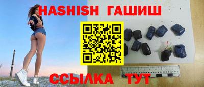 мет Камышлов