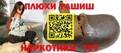 мет Камышлов