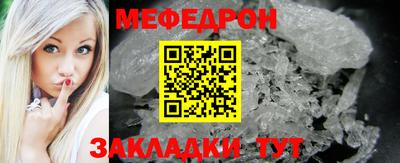 мет Камышлов