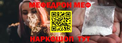 мет Камышлов