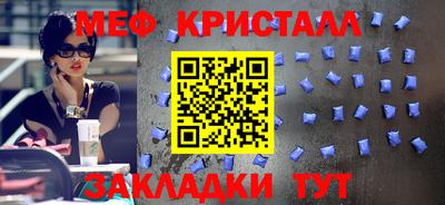 мет Камышлов