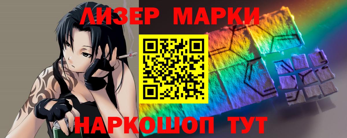Лсд 25 экстази кислота Волгоград