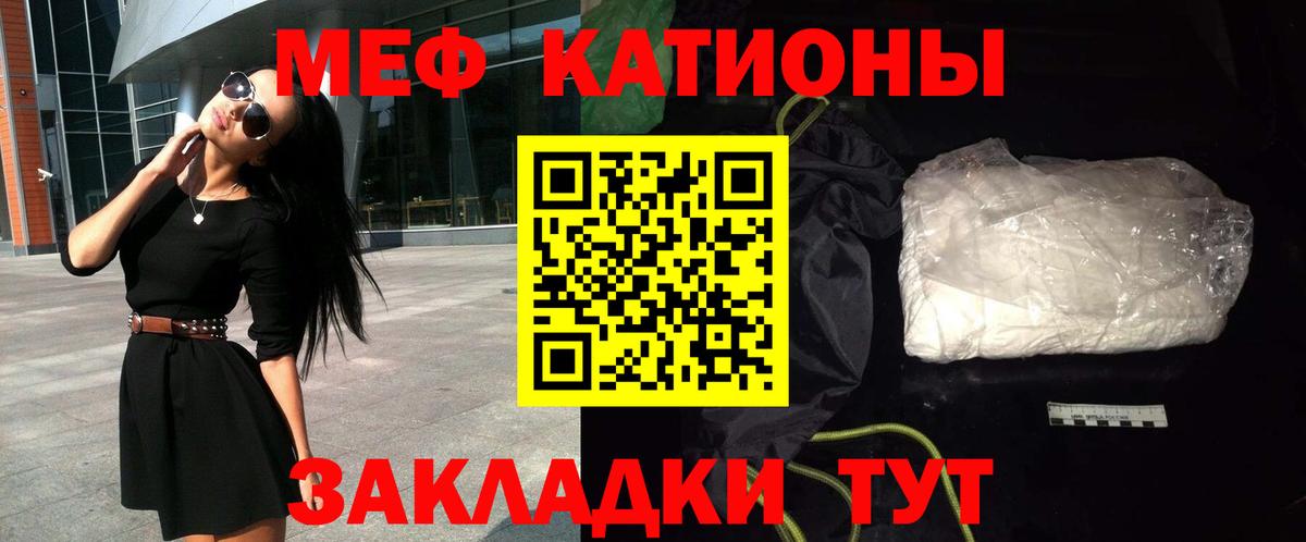 Волгоград  хочу наркоту  Вход с VPN  МЕФ 4 MMC  МЕФ мука  Мефедрон 