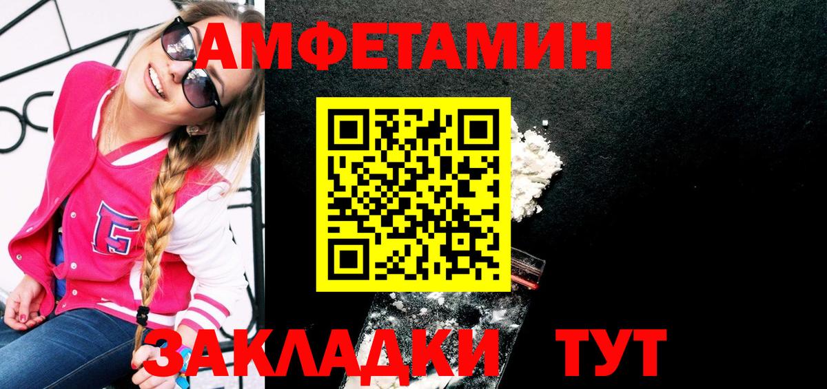 Метамфетамин витя  Вход с VPN  Метамфетамин витя  Волгоград 
