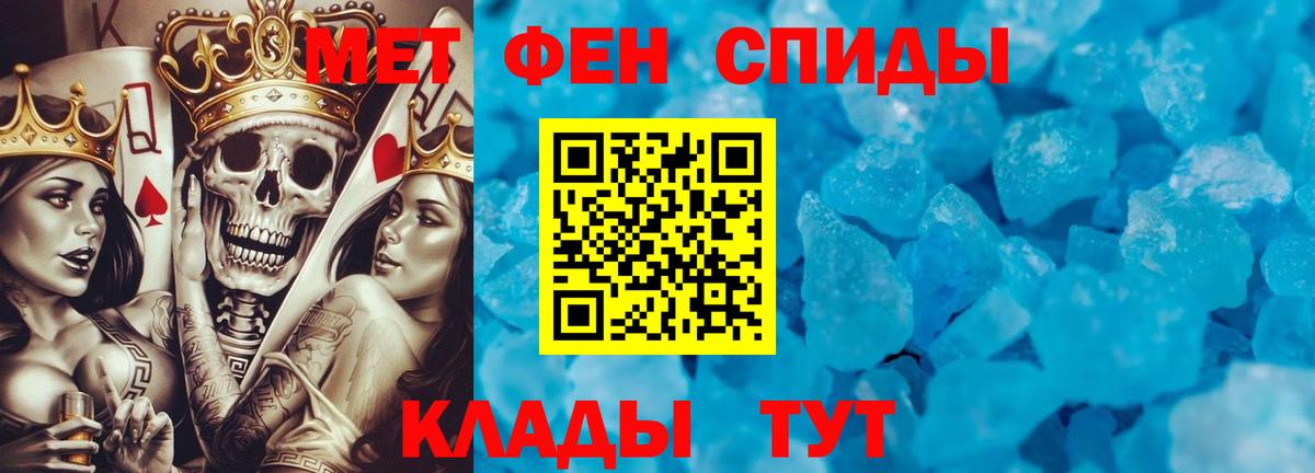 Метамфетамин Декстрометамфетамин 99.9% Волгоград