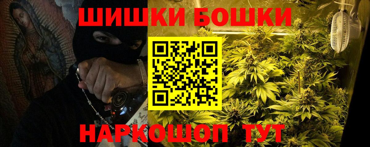 МАРИХУАНА VHQ  Конопля LSD WEED  Конопля VHQ  Бошки марихуана ГИДРОПОН  Волгоград  Вход с VPN 